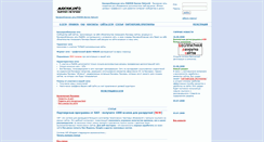 Desktop Screenshot of bn.maknik.info